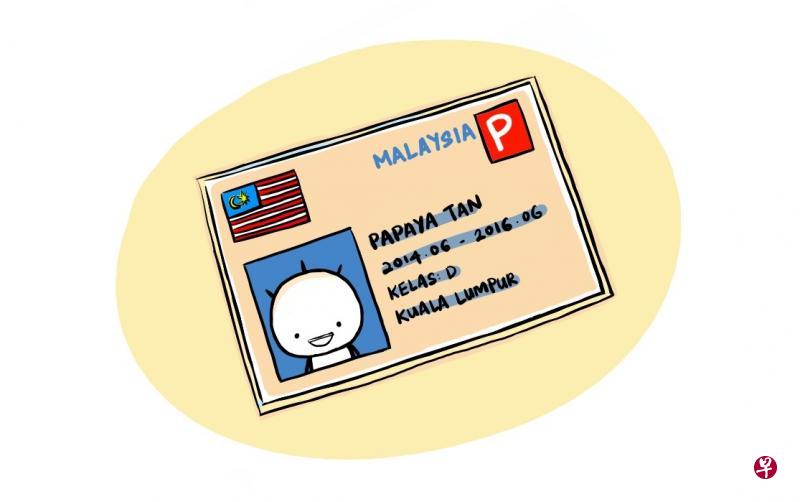 (陈凯宇/插图) (陈凯宇/插图)