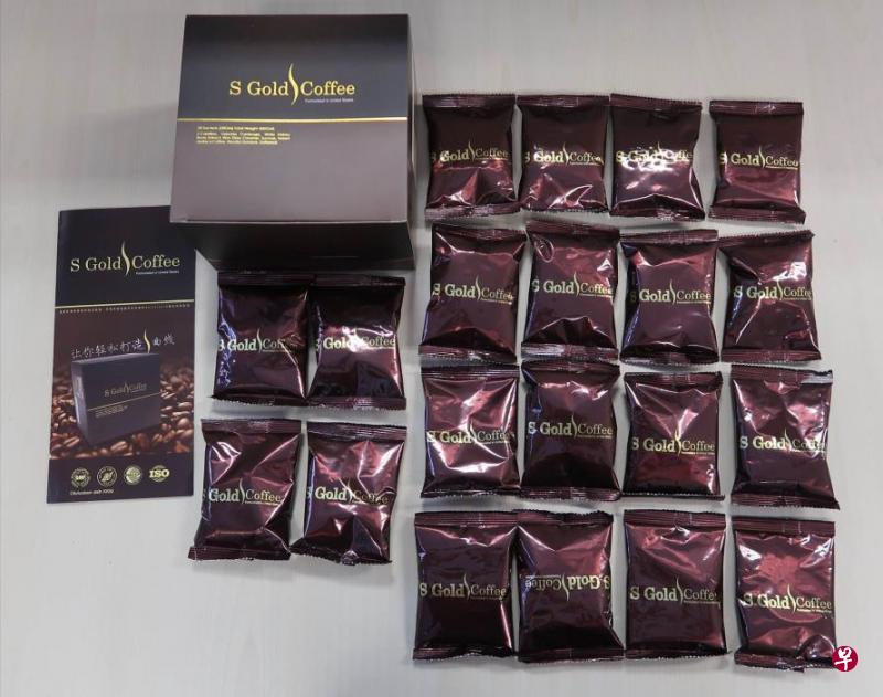 “S Gold Coffee”含有违禁成分，卫生科学局呼吁公众不要饮用。（卫生科学局提供） 