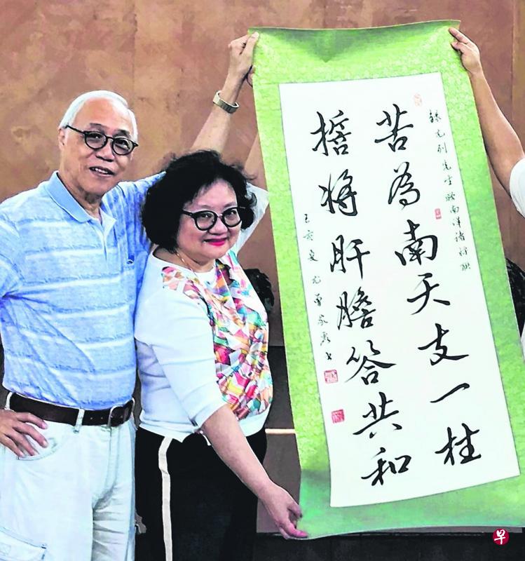尢列的曾孙尢迪桓(左)与太太尢曾家丽展示她所书尢列诗句:“苦为南天支一柱 ,誓将肝胆答共和”。(受访者提供) 尢列的曾孙尢迪桓(左)与太太尢曾家丽展示她所书尢列诗句:“苦为南天支一柱 ,誓将肝胆答共和”。(受访者提供)