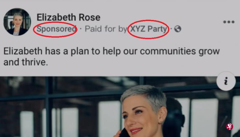 只要看发帖人名字下面一行就知道是不是广告,点击进去还能看到页面创建日期、管理员经常在哪些国家或地区等信息。(面簿提供示意图) 只要看发帖人名字下面一行就知道是不是广告,点击进去还能看到页面创建日期、管理员经常在哪些国家或地区等信息。(面簿提供示意图)