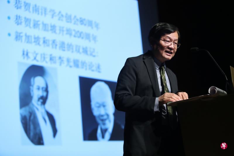 香港中文大学梁元生教授在南洋学会主办的国际学术研讨会上,分析新港两地华人的政治取向与文化认同。(陈来福摄) 香港中文大学梁元生教授在南洋学会主办的国际学术研讨会上,分析新港两地华人的政治取向与文化认同。(陈来福摄)