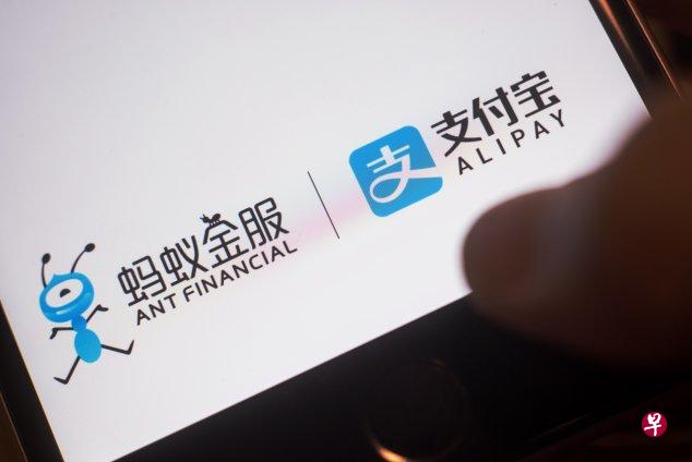 蚂蚁金服注册资本升至235亿元，张勇、蔡崇信等成董事（档案照）
