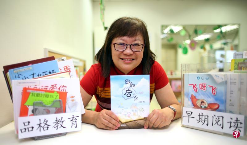 职总优儿学府母语课程策划总监 林美莲博士寓教于乐,提倡实用方式活学华语。(何家俊摄) 职总优儿学府母语课程策划总监 林美莲博士寓教于乐,提倡实用方式活学华语。(何家俊摄)