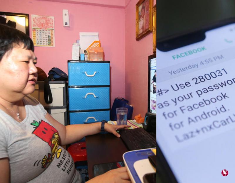 邱秀玲指,对方说自己的电信收讯不好,让她帮忙提供密码,结果隔天自己的账号已被对方盗用。 邱秀玲指,对方说自己的电信收讯不好,让她帮忙提供密码,结果隔天自己的账号已被对方盗用。