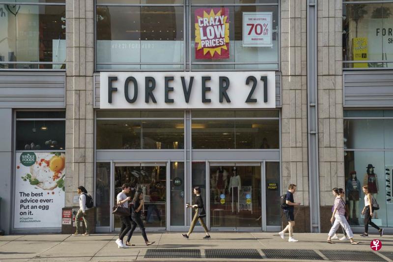 Forever 21在全球有800多家店,它计划计划关闭最多178零售店面,退出在亚洲和欧洲的大部分国际业务。(法新社) Forever 21在全球有800多家店,它计划计划关闭最多178零售店面,退出在亚洲和欧洲的大部分国际业务。(法新社)