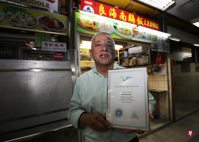 卖鸡饭超过20年的梁清良获颁小贩师傅致谢状。(李薇摄) 卖鸡饭超过20年的梁清良获颁小贩师傅致谢状。(李薇摄)