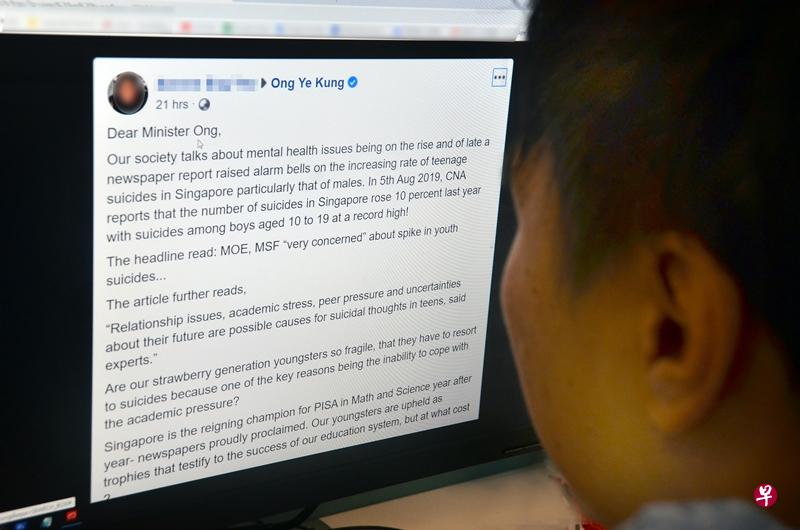 有家长申诉小六会考数学考卷太难让孩子受打击,并网上致函给教育部长王乙康。(曾美玲摄) 有家长申诉小六会考数学考卷太难让孩子受打击,并网上致函给教育部长王乙康。(曾美玲摄)