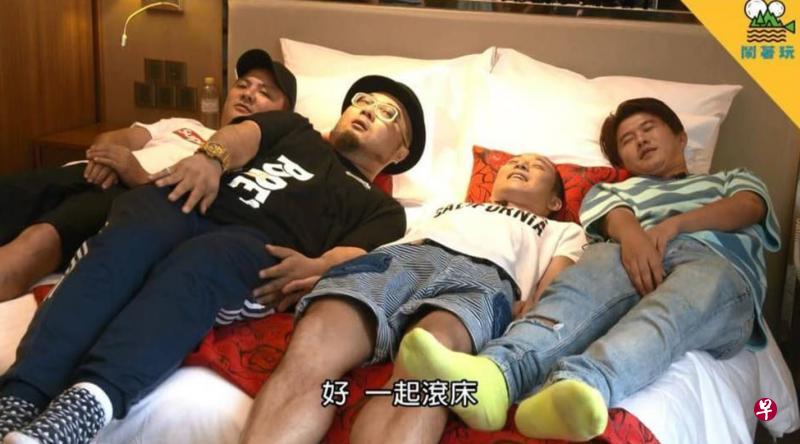 《闹着玩视界旅游》延续《食尚玩家》风格,团队重现“滚床”动作。(互联网) 《闹着玩视界旅游》延续《食尚玩家》风格,团队重现“滚床”动作。(互联网)