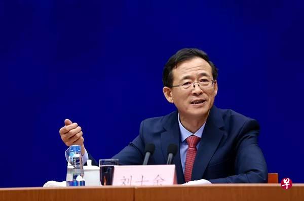 原证监会主席刘士余因严重违纪违法被处分(互联网) 原证监会主席刘士余因严重违纪违法被处分(互联网)