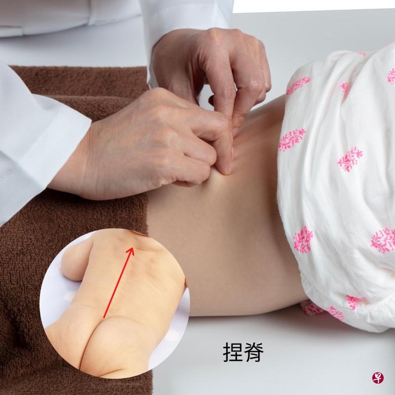捏脊。 捏脊。