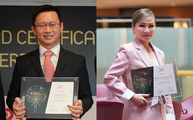 博瑞金属回收有限公司创办人曾鸿钧(左)获颁2019年度新兴企业家奖,机械工程公司Marunda Utama女董事经理王美金则连续第二年获颁成就企业家奖。(新加坡中小企业商会提供) 博瑞金属回收有限公司创办人曾鸿钧(左)获颁2019年度新兴企业家奖,机械工程公司Marunda Utama女董事经理王美金则连续第二年获颁成就企业家奖。(新加坡中小企业商会提供)