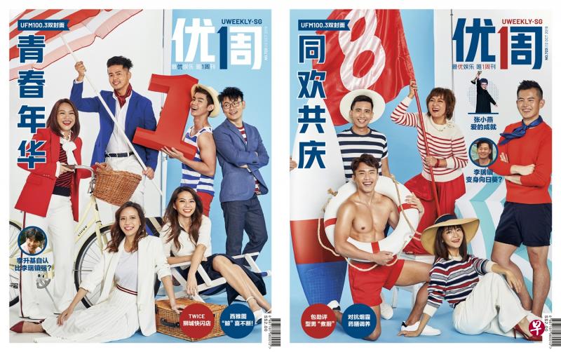 《优1周》推出11名DJ的双封面。众DJ齐聚拍封面,必须分成四组进棚拍摄。(优1周) 《优1周》推出11名DJ的双封面。众DJ齐聚拍封面,必须分成四组进棚拍摄。(优1周)