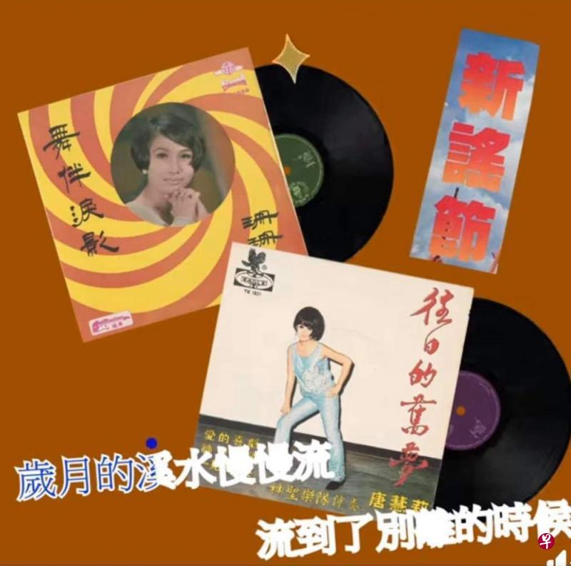 国家文物局面簿介绍新谣的贴文配上错误的老唱片,也打错《细水长流》歌词,引来网民狠批。(面簿截图) 国家文物局面簿介绍新谣的贴文配上错误的老唱片,也打错《细水长流》歌词,引来网民狠批。(面簿截图)