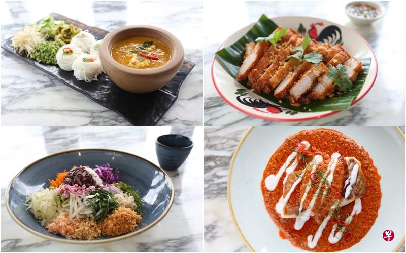 The Dining Room餐馆邀来泰国厨师Surasak Pholdeeyiam,呈献泰国料理美食会。 The Dining Room餐馆邀来泰国厨师Surasak Pholdeeyiam,呈献泰国料理美食会。
