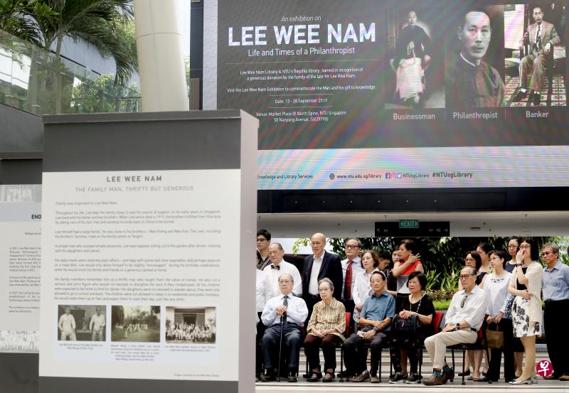 南洋理工大学于2019年9月13日至28日举办《李伟南:慈善家的一生》展览,叙述他一生在银行业、社会服务和教育方面的贡献。(档案照) 南洋理工大学于2019年9月13日至28日举办《李伟南:慈善家的一生》展览,叙述他一生在银行业、社会服务和教育方面的贡献。(档案照)