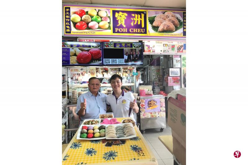 宝洲筍粿红龟粿创办人梁宝洲(左)把制作糕粿的窍门传授给外孙黄雍智。(受访者提供) 宝洲筍粿红龟粿创办人梁宝洲(左)把制作糕粿的窍门传授给外孙黄雍智。(受访者提供)