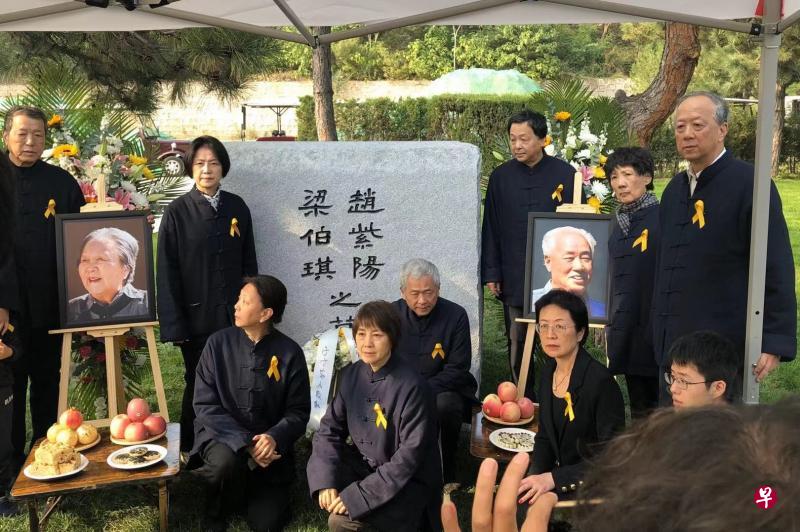 赵紫阳的儿女昨天下午在墓地举行了一个低调的仪式,以家礼安葬父母。(读者提供) 赵紫阳的儿女昨天下午在墓地举行了一个低调的仪式,以家礼安葬父母。(读者提供)