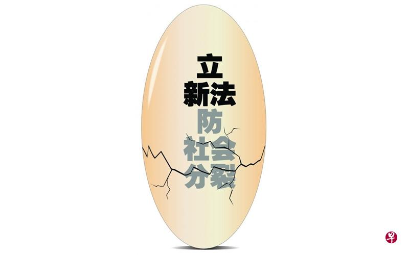 插图/蔡新友 插图/蔡新友