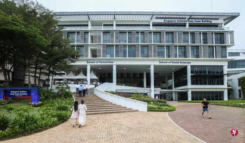 南洋理工大学昨天正式将人文学院大楼命名为“新加坡福建会馆楼”,肯定福建会馆对文教事业的贡献。(梁伟康摄) 南洋理工大学昨天正式将人文学院大楼命名为“新加坡福建会馆楼”,肯定福建会馆对文教事业的贡献。(梁伟康摄)