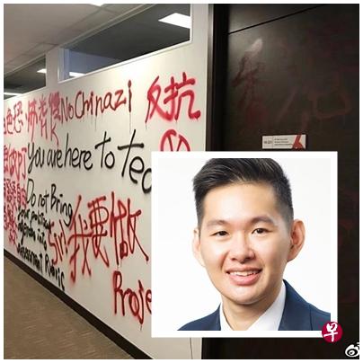 不满学生呛狮城助理教授陈勇锦说:“你来这里是为了教书,请不要把你的政治理念带入成绩评估。”(取自网络) 不满学生呛狮城助理教授陈勇锦说:“你来这里是为了教书,请不要把你的政治理念带入成绩评估。”(取自网络)