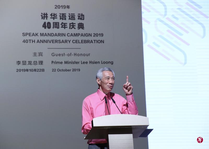 李显龙总理在讲华语运动40周年庆典上致辞。(陈来福摄) 李显龙总理在讲华语运动40周年庆典上致辞。(陈来福摄)