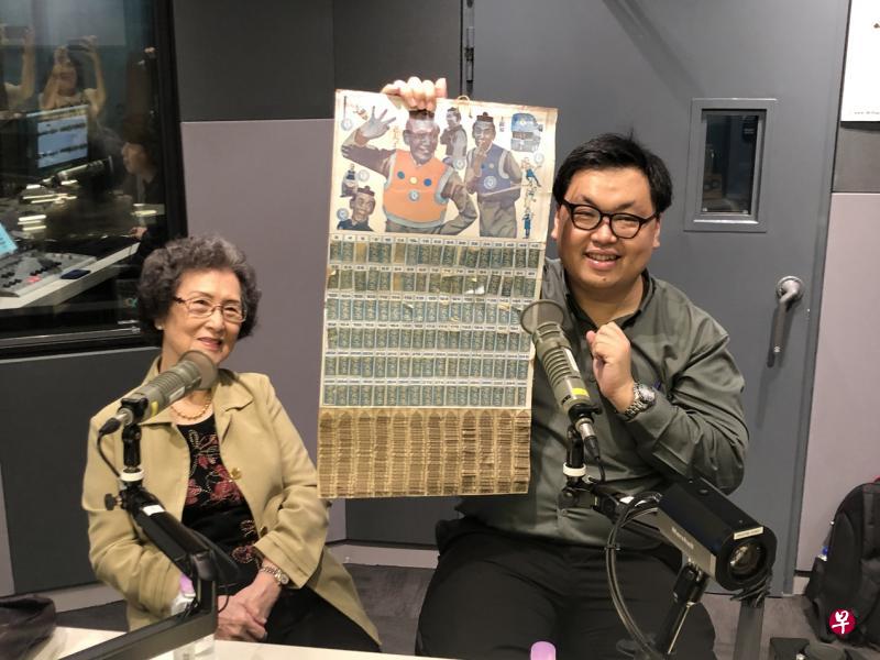 王沙太太(左)和苏章恺做客电台96.3好FM。苏章恺带了一大箱的珍藏,当中包括印有王沙肖像的“抽抽乐”(Tikam)游戏板。(王英敏摄) 王沙太太(左)和苏章恺做客电台96.3好FM。苏章恺带了一大箱的珍藏,当中包括印有王沙肖像的“抽抽乐”(Tikam)游戏板。(王英敏摄)