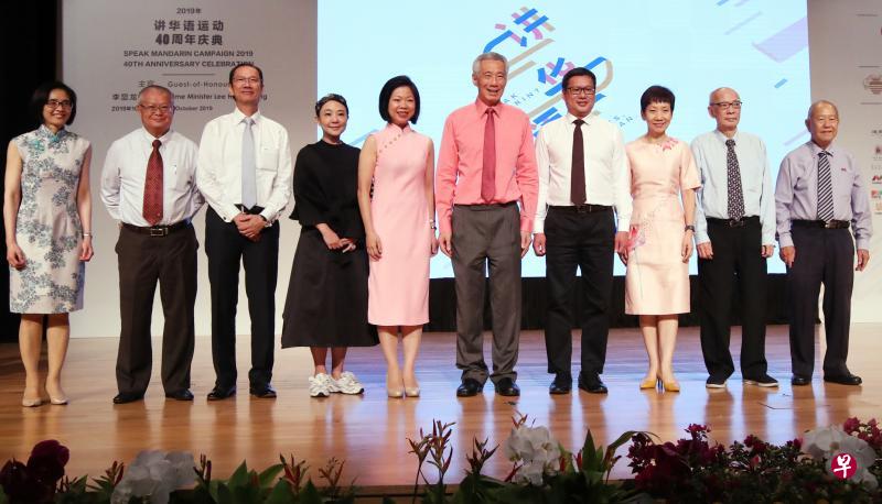 李显龙总理(右五)和文化、社区及青年部长傅海燕(右三)、通讯及新闻部兼文化、社区及青年部高级政务部长沈颖(左五)、国家文物局局长章慧霓(左一)、现任推广华语理事会主席蔡深江(右四)以及历任理事会主席黄昭虎教授(左二)、萧作鸣(左三)、林少芬(左四)、欧进福博士(右二),以及何家良博士(右一)在台上合影。(陈来福摄) 李显龙总理(右五)和文化、社区及青年部长傅海燕(右三)、通讯及新闻部兼文化、社区及青年部高级政务部长沈颖(左五)、国家文物局局长章慧霓(左一)、现任推广华语理事会主席蔡深江(右四)以及历任理事会主席黄昭虎教授(左二)、萧作鸣(左三)、林少芬(左四)、欧进福博士(右二),以及何家良博士(右一)在台上合影。(陈来福摄)