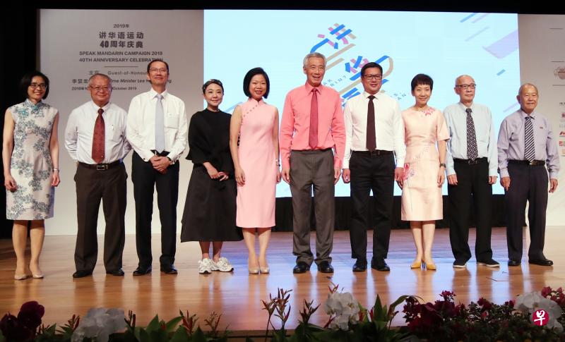 李显龙总理(右五)和文化、社区及青年部长傅海燕(右三)、通讯及新闻部兼文化、社区及青年部高级政务部长沈颖(左五)、国家文物局局长章慧霓(左一)、现任推广华语理事会主席蔡深江(右四)以及历任理事会主席黄昭虎教授(左二)、萧作鸣(左三)、林少芬(左四)、欧进福博士(右二),以及何家良博士(右一)在台上合影。(陈来福摄) 李显龙总理(右五)和文化、社区及青年部长傅海燕(右三)、通讯及新闻部兼文化、社区及青年部高级政务部长沈颖(左五)、国家文物局局长章慧霓(左一)、现任推广华语理事会主席蔡深江(右四)以及历任理事会主席黄昭虎教授(左二)、萧作鸣(左三)、林少芬(左四)、欧进福博士(右二),以及何家良博士(右一)在台上合影。(陈来福摄)