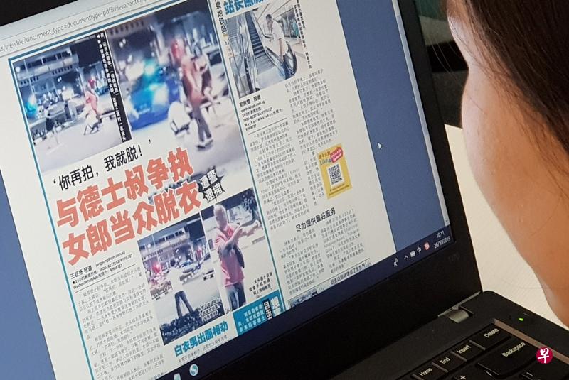 女郎与德士叔争执,当街脱衣的新闻,引起广大读者讨论。(吴睿明摄) 女郎与德士叔争执,当街脱衣的新闻,引起广大读者讨论。(吴睿明摄)