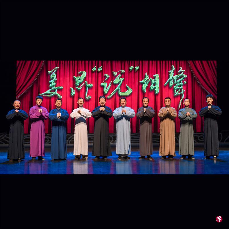 “姜昆‘说’相声”是姜昆在从艺40年之际为大家奉上的一场欢笑盛宴。 (主办单位提供) “姜昆‘说’相声”是姜昆在从艺40年之际为大家奉上的一场欢笑盛宴。 (主办单位提供)