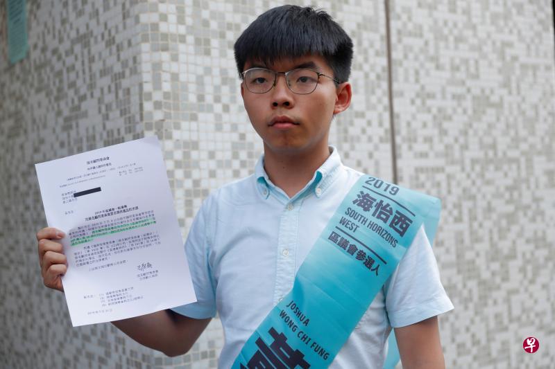 黄之锋的区议会选举候选人身份,至今仍未获港府确认。(路透社) 黄之锋的区议会选举候选人身份,至今仍未获港府确认。(路透社)