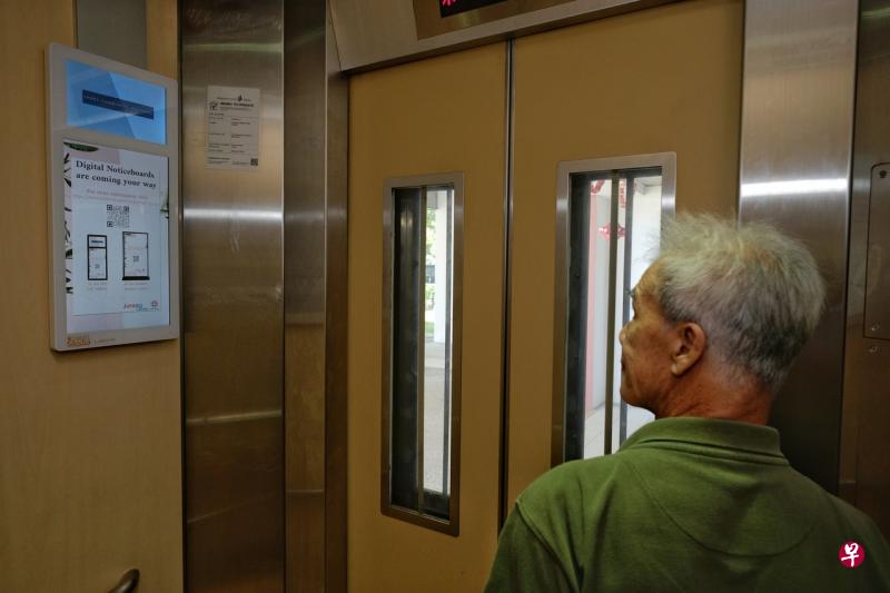 目前,一些市镇理事会已经在组屋电梯安装了数码显示屏。图中的这个LED电子显示屏的版面设计由华文媒体集团的焦点出版社(Focus Publishing)负责,显示板上的即时新闻则由新加坡报业控股提供。居民也可以通过扫描QR码关注即时新闻。(档案照) 目前,一些市镇理事会已经在组屋电梯安装了数码显示屏。图中的这个LED电子显示屏的版面设计由华文媒体集团的焦点出版社(Focus Publishing)负责,显示板上的即时新闻则由新加坡报业控股提供。居民也可以通过扫描QR码关注即时新闻。(档案照)