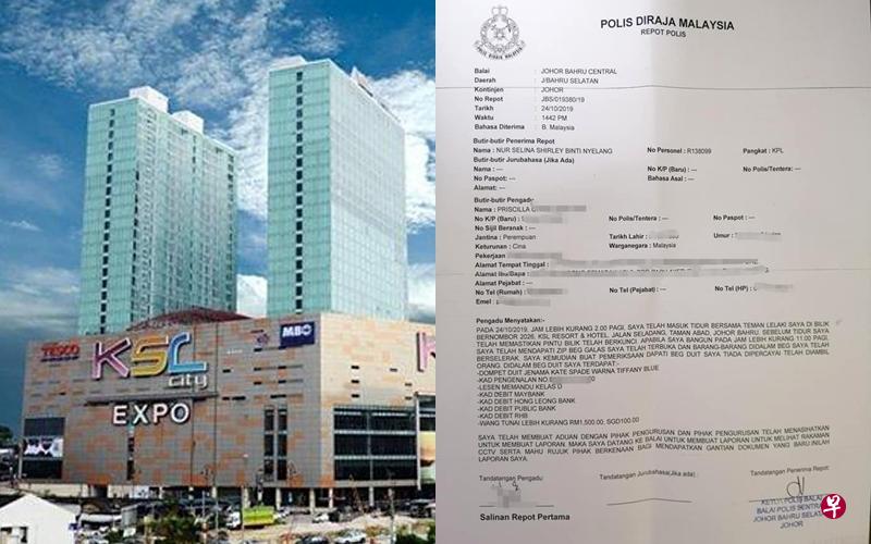 (左图)女郎称在新山KSL度假酒店过夜时,钱包不翼而飞。(右图)女郎已在新山报案。(取自面簿) (左图)女郎称在新山KSL度假酒店过夜时,钱包不翼而飞。(右图)女郎已在新山报案。(取自面簿)