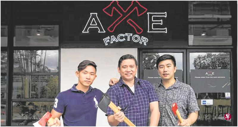 Axe Factor的三位合伙人,左起郑守良、吴俊锋和卢志忠。(图/受访者提供) Axe Factor的三位合伙人,左起郑守良、吴俊锋和卢志忠。(图/受访者提供)