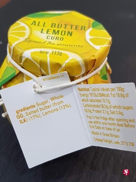 从英国进口的Cottage Delight牛油柠檬酱因未在包装上标示含有牛奶和鸡蛋过敏原,被新加坡食品局下令召回。(新加坡食品局提供) 从英国进口的Cottage Delight牛油柠檬酱因未在包装上标示含有牛奶和鸡蛋过敏原,被新加坡食品局下令召回。(新加坡食品局提供)