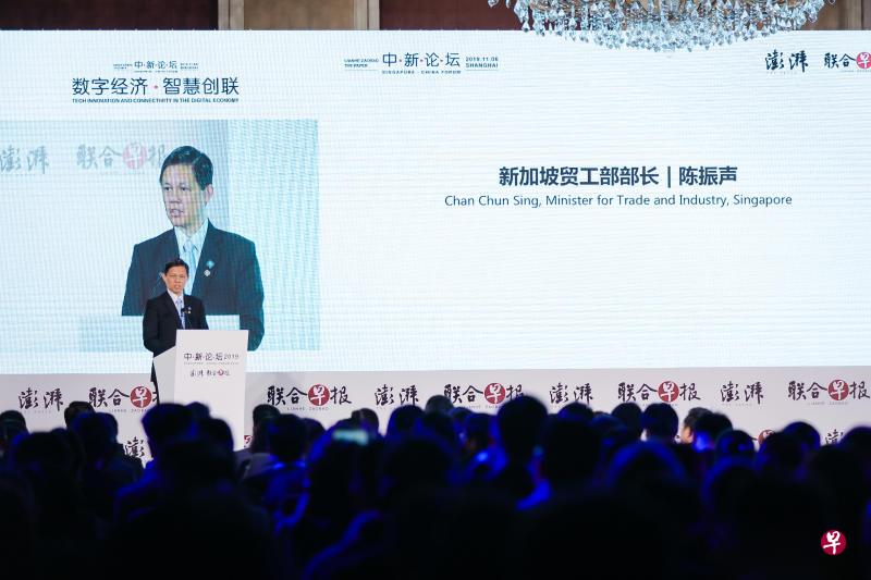 新加坡贸工部长陈振声昨天在《联合早报》和中国媒体“澎湃新闻”联办的第三届“新中论坛”上发表主旨演讲。(特约张凯摄) 新加坡贸工部长陈振声昨天在《联合早报》和中国媒体“澎湃新闻”联办的第三届“新中论坛”上发表主旨演讲。(特约张凯摄)