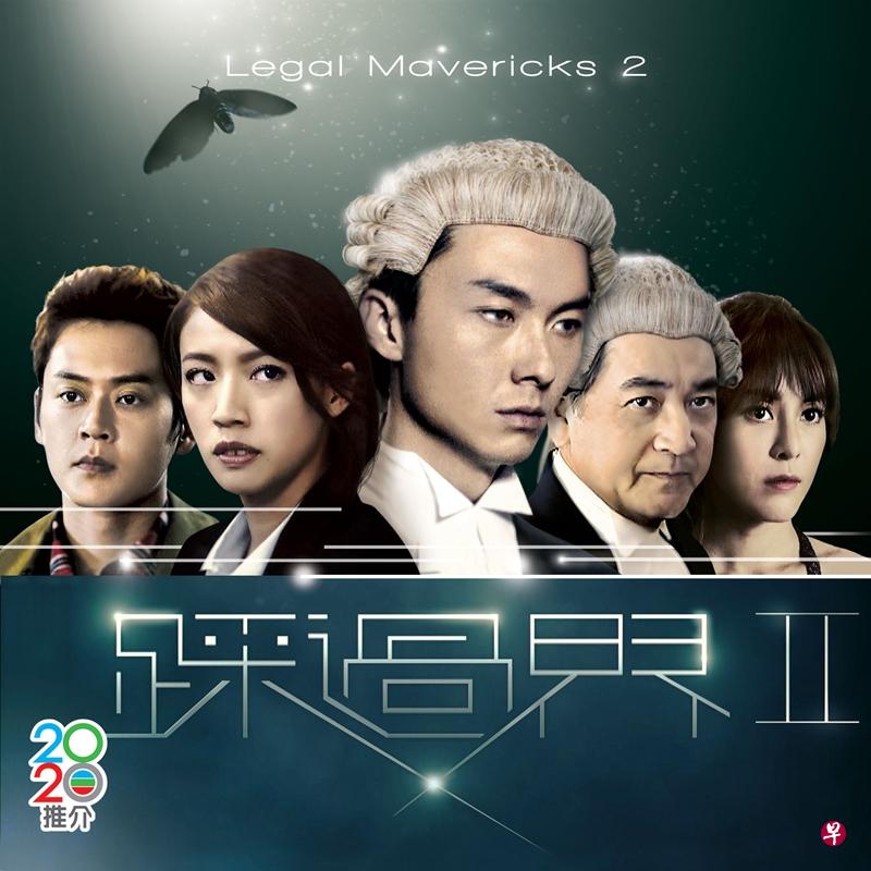 《踩过界2》中王浩信、张振朗和蔡思贝再度合作,唯独缺了李佳芯。(TVBI提供) 《踩过界2》中王浩信、张振朗和蔡思贝再度合作,唯独缺了李佳芯。(TVBI提供)
