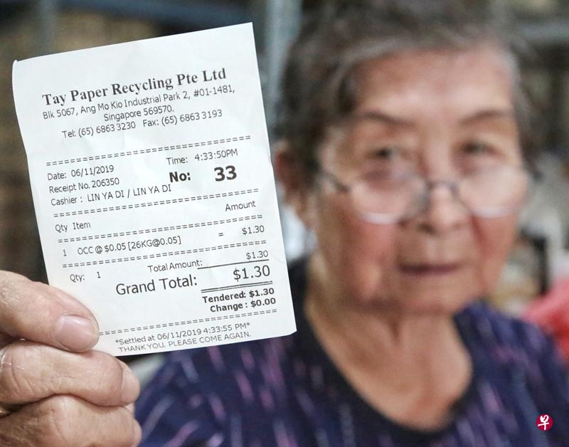 87岁老妇说,26公斤纸皮只赚1元3角。(徐颖荃摄) 87岁老妇说,26公斤纸皮只赚1元3角。(徐颖荃摄)