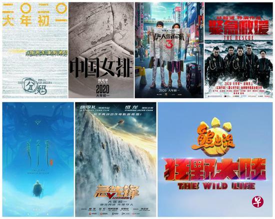 中国明年的电影春节档奖出现七强争天下的局面。(互联网) 中国明年的电影春节档奖出现七强争天下的局面。(互联网)