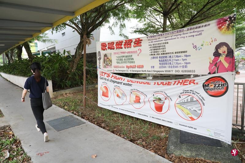 目前,蔡厝港仍是本地最大的骨痛热症黑区。(海峡时报) 目前,蔡厝港仍是本地最大的骨痛热症黑区。(海峡时报)