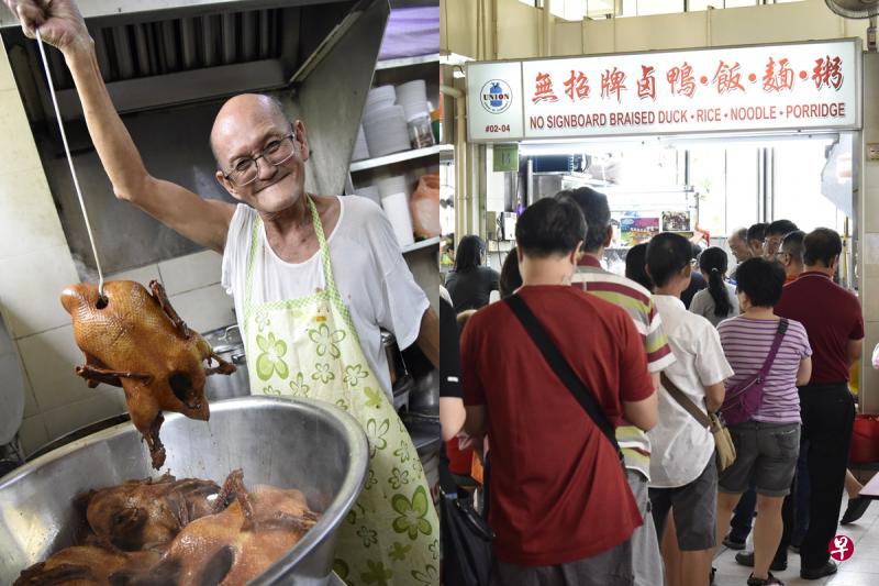 (左图)“无招牌卤鸭”的秘方有10多种药材,林清金认为少了累积多年的经验,就算买下秘方也难以煮出同样的味道。(右图)许多熟客听闻摊位即将停业后十分不舍,纷纷前来排队光顾。(特约伍书永摄影) (左图)“无招牌卤鸭”的秘方有10多种药材,林清金认为少了累积多年的经验,就算买下秘方也难以煮出同样的味道。(右图)许多熟客听闻摊位即将停业后十分不舍,纷纷前来排队光顾。(特约伍书永摄影)