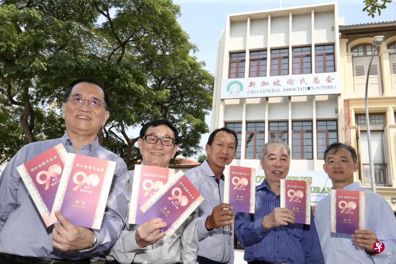 谢氏总会会长谢永祺(左起)、暑理会长谢家宝、财政谢志雄、会务顾问谢秀兴和总务谢瀞贤与会员同庆总会成立90周年。(邬福梁摄) 谢氏总会会长谢永祺(左起)、暑理会长谢家宝、财政谢志雄、会务顾问谢秀兴和总务谢瀞贤与会员同庆总会成立90周年。(邬福梁摄)