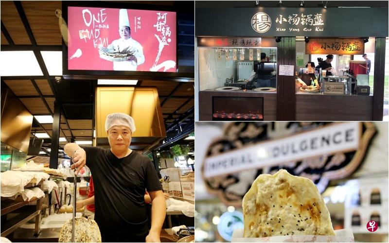 拥有千年历史的中国饼类食品锅盔登陆狮城,也吸引排队人龙。 拥有千年历史的中国饼类食品锅盔登陆狮城,也吸引排队人龙。