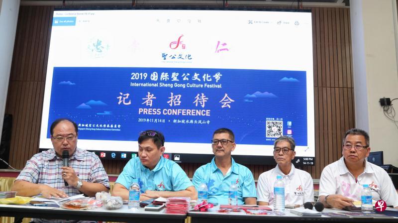 新加坡圣公文化传承委员会会长陈奕福(左一)公布“国际圣公文化节”的活动细节。左二起为筹委会主席沈茂强、署理会长吴溪水、副会长吴鸿辉以及秘书长林清河。(特约陈福洲摄) 新加坡圣公文化传承委员会会长陈奕福(左一)公布“国际圣公文化节”的活动细节。左二起为筹委会主席沈茂强、署理会长吴溪水、副会长吴鸿辉以及秘书长林清河。(特约陈福洲摄)