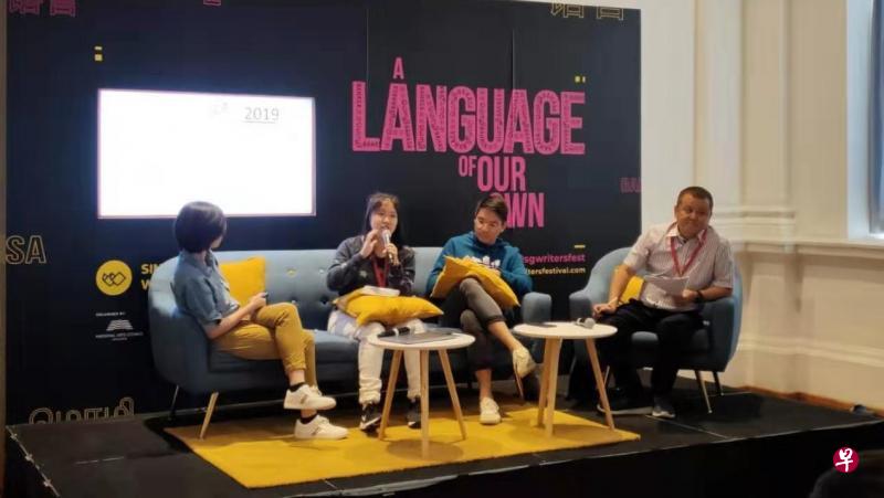 欧筱佩(左起)、李心仪、孤星子、张国强讨论网络对文学的促进。(作者提供) 欧筱佩(左起)、李心仪、孤星子、张国强讨论网络对文学的促进。(作者提供)