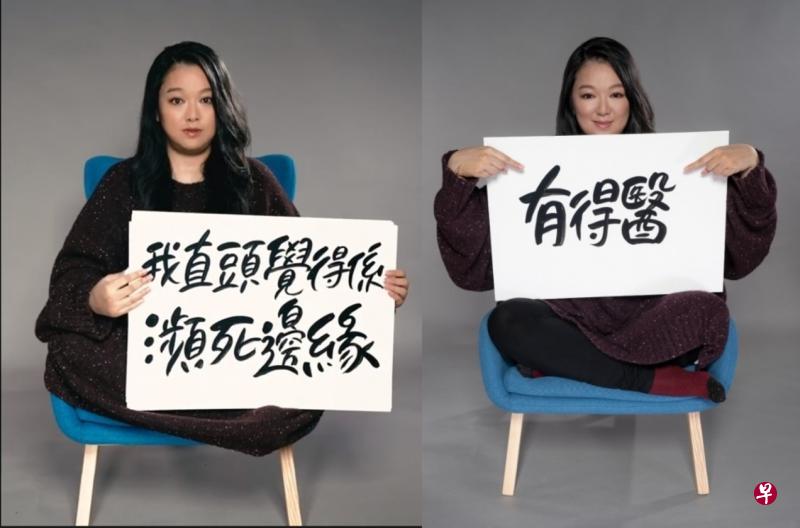 李珊珊拍片分享战胜惊恐症。(互联网) 李珊珊拍片分享战胜惊恐症。(互联网)