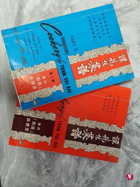 作者找到母亲收藏多年,已故大厨谭锐佳的两集《谭锐佳菜谱》。(作者提供) 作者找到母亲收藏多年,已故大厨谭锐佳的两集《谭锐佳菜谱》。(作者提供)