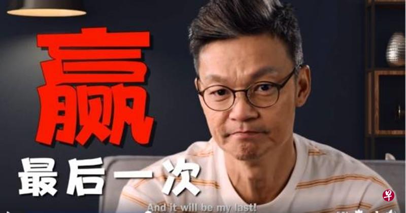 泥足深陷的李国煌，还曾发毒誓只赌最后一次，但都没令他回头。（取自梁志强面簿）