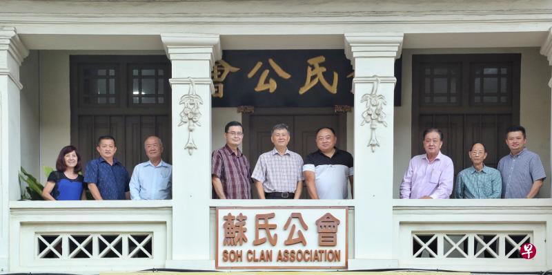 苏氏公会执监委员会以承先启后为己责,在欢庆公会成立90周年暨先祖苏颂正简公999周年诞辰之际,承诺推动会务朝前发展。左起为康乐苏永兰、副交际苏荣泰、监察主任苏能通、总务苏章江、会长苏圻国、副会长苏国全、交际苏镇松、监察委员苏杜义、副总务苏凯立。(陈福洲摄) 苏氏公会执监委员会以承先启后为己责,在欢庆公会成立90周年暨先祖苏颂正简公999周年诞辰之际,承诺推动会务朝前发展。左起为康乐苏永兰、副交际苏荣泰、监察主任苏能通、总务苏章江、会长苏圻国、副会长苏国全、交际苏镇松、监察委员苏杜义、副总务苏凯立。(陈福洲摄)