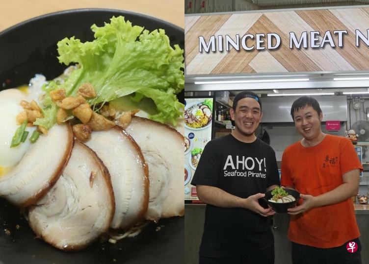 张育瑄(左)和叶永康各自都有一个摊位,但他们在今年5月决定一起顶下多一个摊位,尝试卖较有创意的肉挫面。 张育瑄(左)和叶永康各自都有一个摊位,但他们在今年5月决定一起顶下多一个摊位,尝试卖较有创意的肉挫面。
